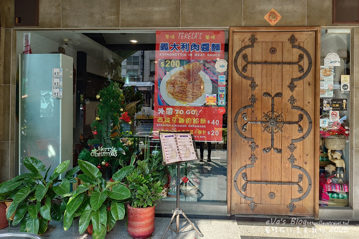 【高雄美食】黛麗莎西班牙拉丁美洲餐廳(寵物友善餐廳),料理除了西班牙料理還提供多國料理以及素食料理,西班牙小脆餅、烤墨西哥起司餅吃起來酥脆可以點!。高雄異國料理 - 第3張圖