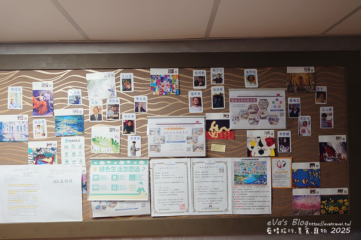【高雄住宿】藝宿家客棧ArtHome Hotel結合旅行與藝術,這裡的每間房間都是按畫家的要求所設計佈置,房間裡的牆壁上也會有畫家的畫作,充滿藝術氣息的民宿。高雄民宿 - 第12張圖