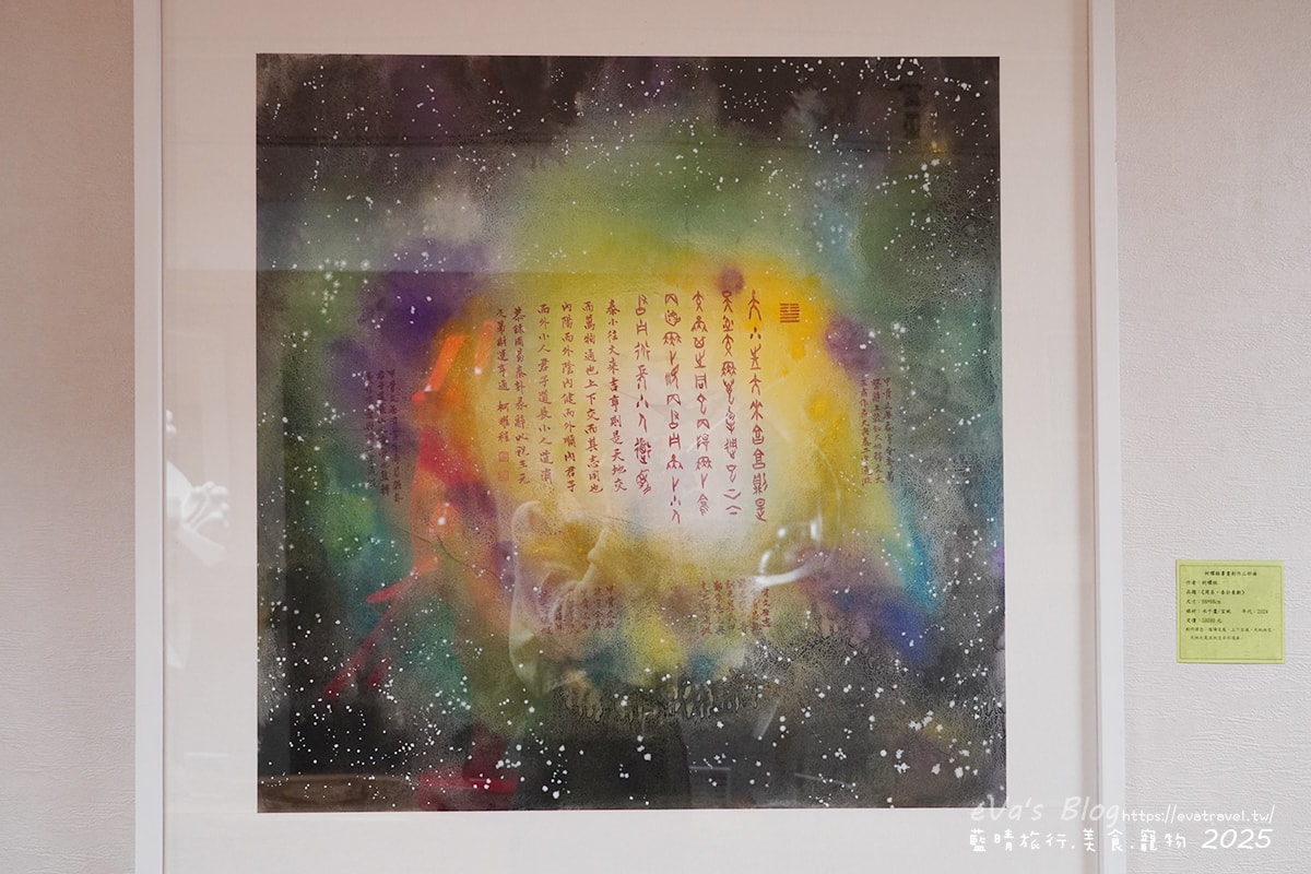 【高雄住宿】藝宿家客棧ArtHome Hotel結合旅行與藝術,這裡的每間房間都是按畫家的要求所設計佈置,房間裡的牆壁上也會有畫家的畫作,充滿藝術氣息的民宿。高雄民宿 - 第15張圖
