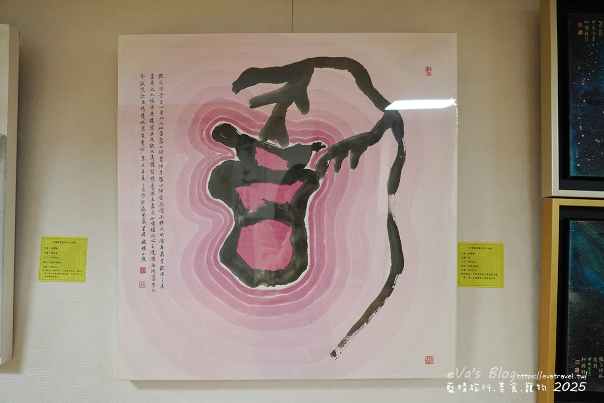 【高雄住宿】藝宿家客棧ArtHome Hotel結合旅行與藝術,這裡的每間房間都是按畫家的要求所設計佈置,房間裡的牆壁上也會有畫家的畫作,充滿藝術氣息的民宿。高雄民宿 - 第17張圖
