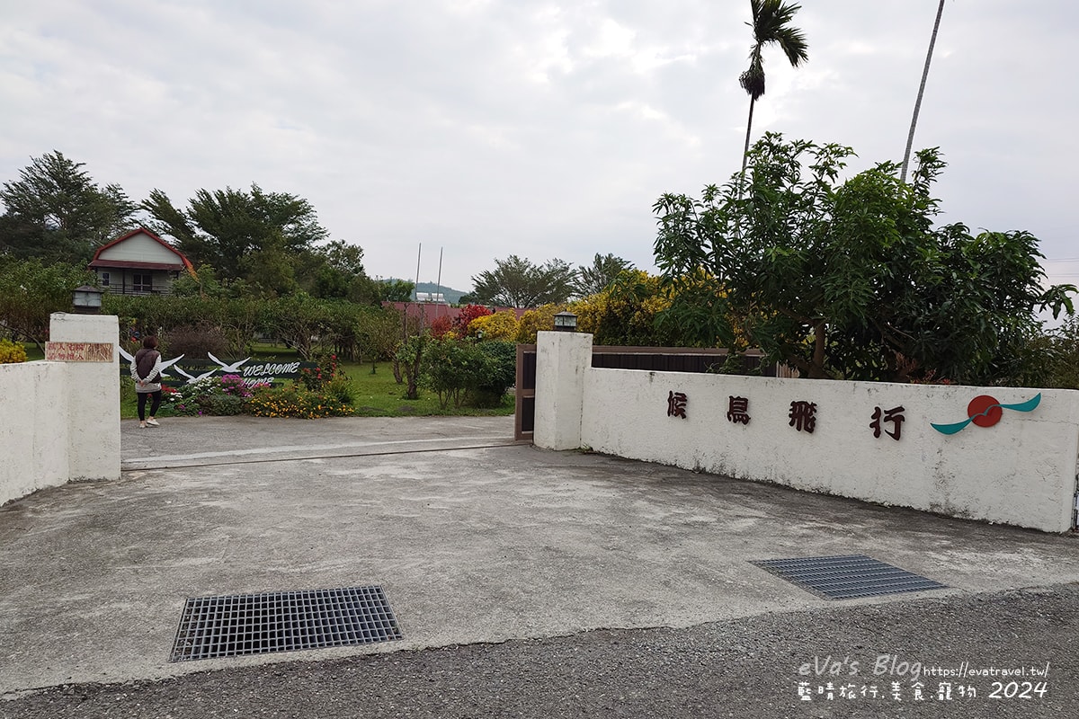 【台東住宿】候鳥。飛行(寵物友善民宿),歐式莊園充滿鄉村風格很溫馨,每個細節都充滿了用心與巧思有渡假的感覺,豐盛的早餐使用新鮮食材烹煮吃的美味又健康。台東民宿 - 第2張圖