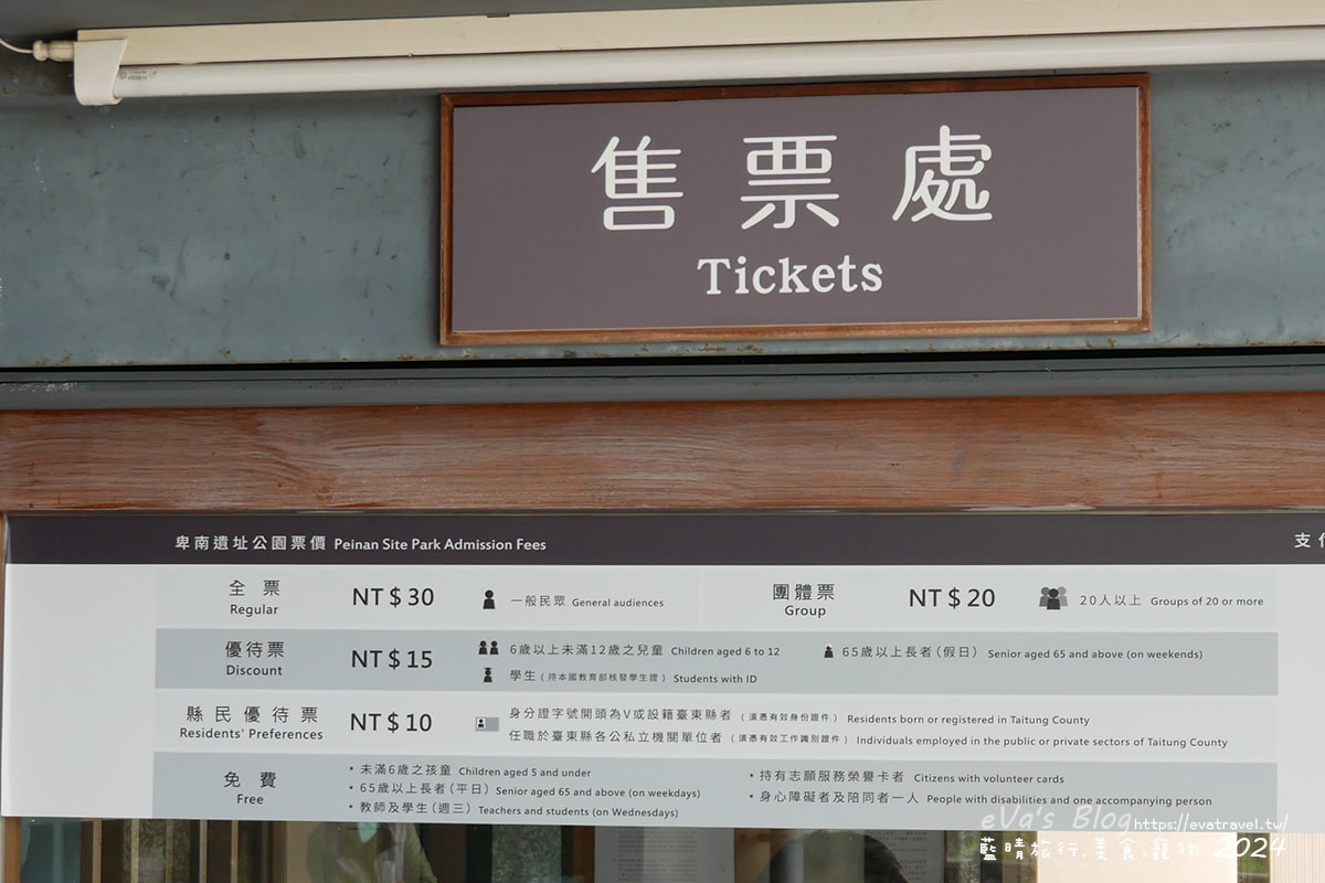【台東景點】卑南遺址公園是台灣第一座考古遺址公園,展示史前石柱與考古遺跡是環太平洋及東南亞地區規模最大的石板棺墓葬群遺址讓人感到震撼具歷史價值。台東親子旅遊 - 第10張圖