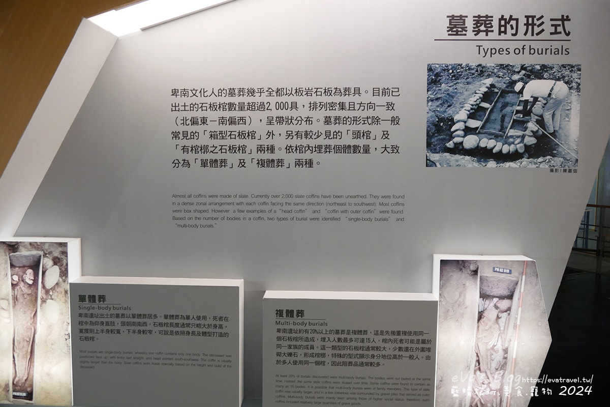 【台東景點】卑南遺址公園是台灣第一座考古遺址公園,展示史前石柱與考古遺跡是環太平洋及東南亞地區規模最大的石板棺墓葬群遺址讓人感到震撼具歷史價值。台東親子旅遊 - 第14張圖