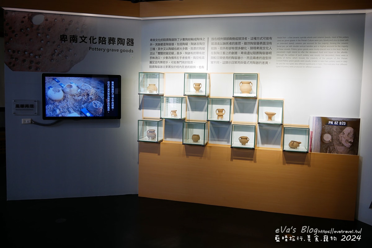 【台東景點】卑南遺址公園是台灣第一座考古遺址公園,展示史前石柱與考古遺跡是環太平洋及東南亞地區規模最大的石板棺墓葬群遺址讓人感到震撼具歷史價值。台東親子旅遊 - 第49張圖