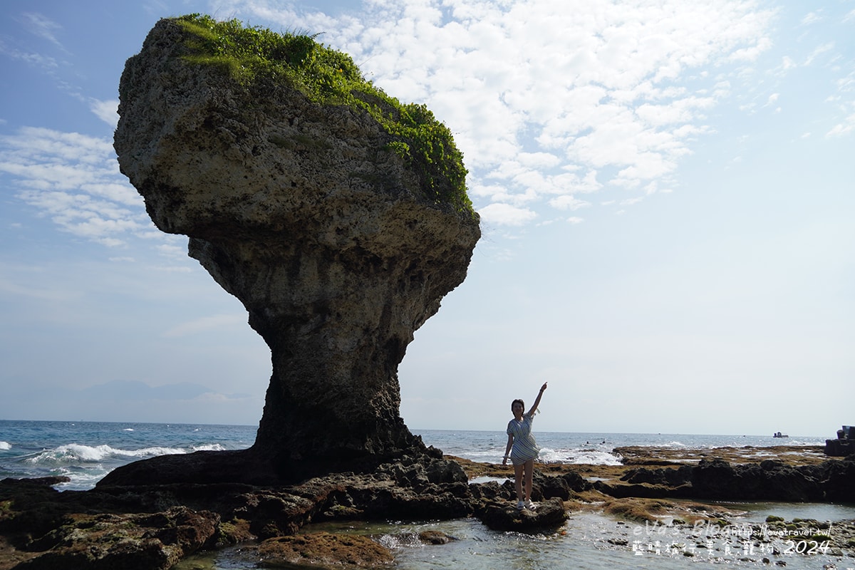 【小琉球景點】花瓶岩是一塊隆起的珊瑚礁石,長期受海水的侵蝕,形狀酷似一個巨大的花瓶,你(妳)覺得花瓶岩看起來像花瓶嗎?我覺得像綠花椰菜、駝鳥、火雞。小琉球旅行 - 第9張圖