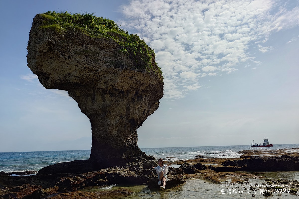 【小琉球景點】花瓶岩是一塊隆起的珊瑚礁石,長期受海水的侵蝕,形狀酷似一個巨大的花瓶,你(妳)覺得花瓶岩看起來像花瓶嗎?我覺得像綠花椰菜、駝鳥、火雞。小琉球旅行 - 第10張圖