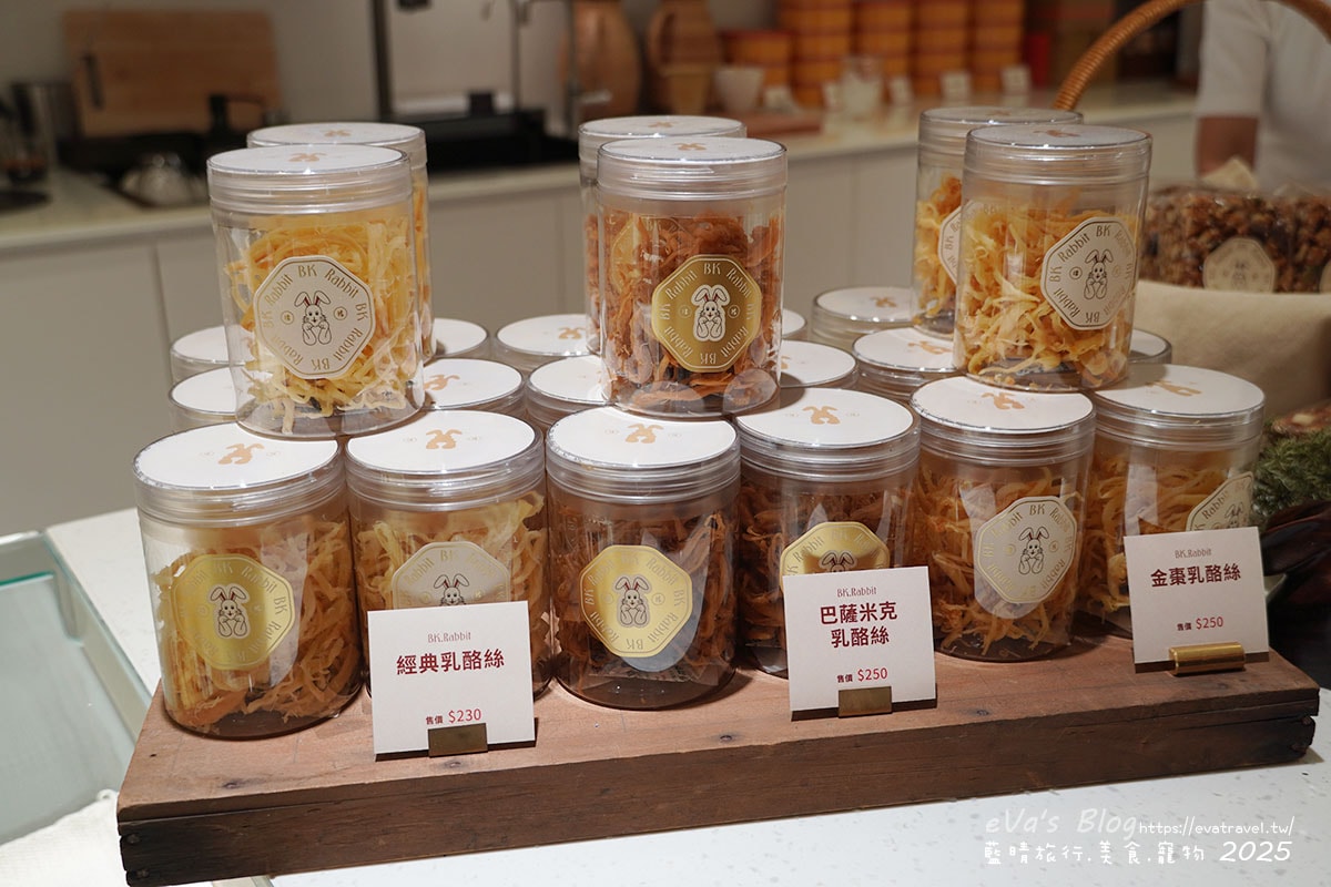 三種口味乳酪絲在BK.Rabbit 吧台展示