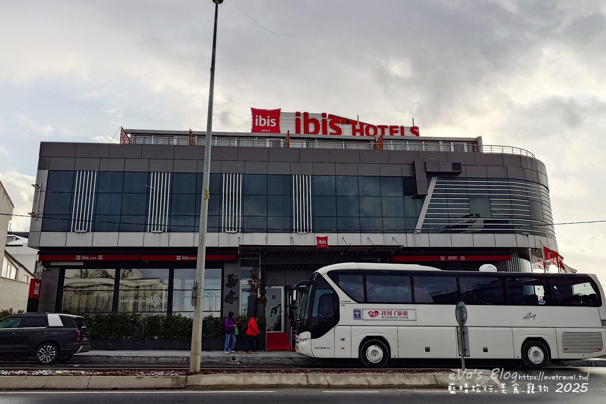 【土耳其蜜月旅遊】Ibis Istanbul Airport 宜必思伊斯坦堡機場飯店|機場周邊住宿推薦,簡約雙人房型與豐盛早餐實拍分享。土耳其住宿 - 第2張圖