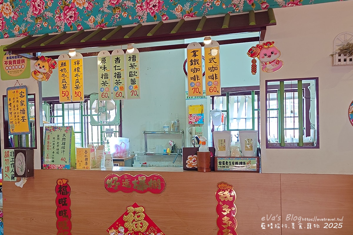 客家擂茶館販售飲品，現成擂茶飲用選擇