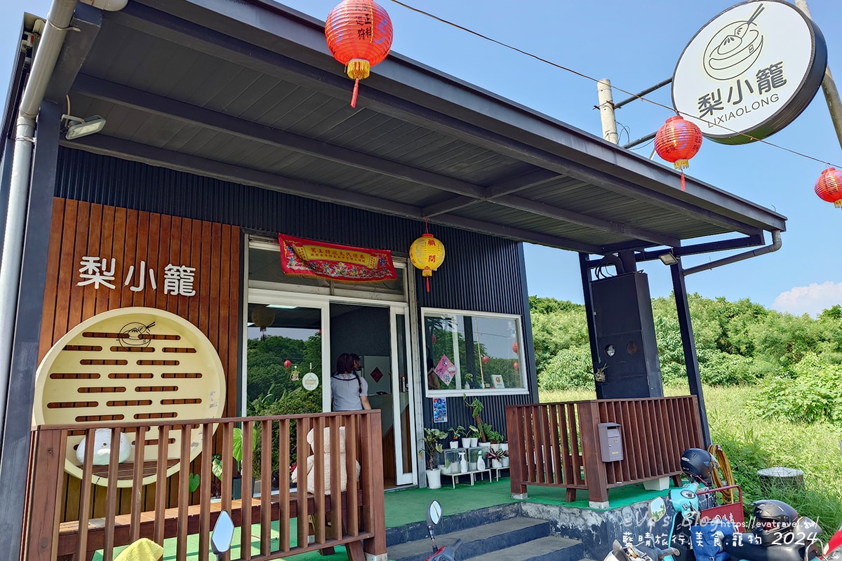 【小琉球美食】梨小籠小吃店|現點現蒸湯包皮薄Q、紅油抄手辣香帶勁、中式料理推薦!。小琉球小吃 - 第2張圖