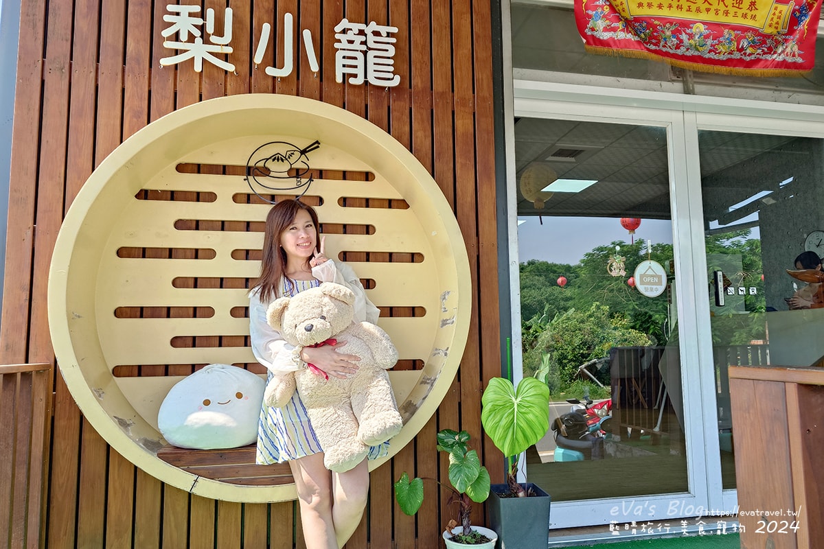 【小琉球美食】梨小籠小吃店|現點現蒸湯包皮薄Q、紅油抄手辣香帶勁、中式料理推薦!。小琉球小吃 - 第3張圖