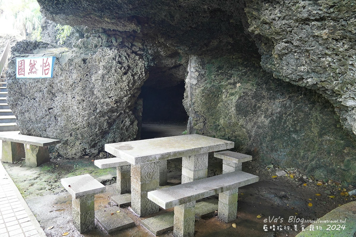 【小琉球探洞系列①】美人洞傳說＋十三景拍照亮點｜門票資訊與海蝕步道攻略。小琉球旅行