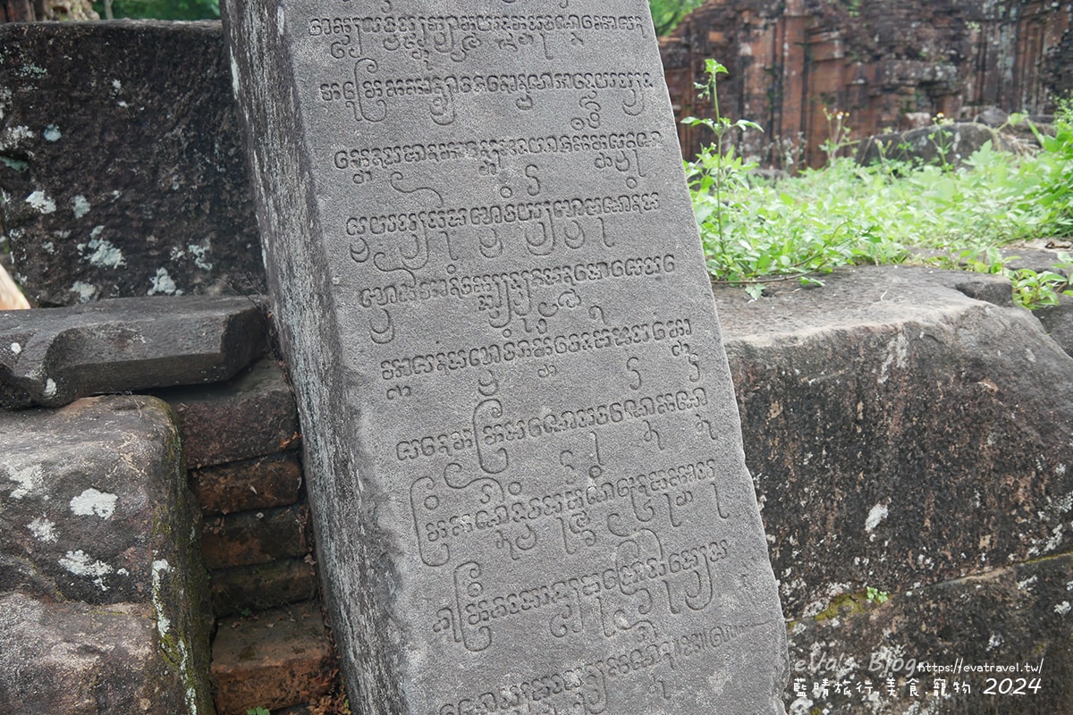 【越南旅遊】美山聖地|越南中部世界文化遺產的古文明遺跡、占婆王國遺址、千年建築技術與傳統舞蹈體驗。越南景點 - 第34張圖