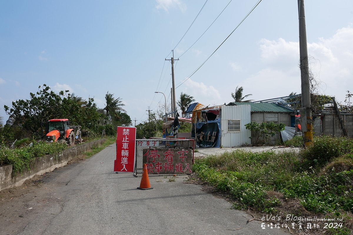 【台東景點】都歷部落傳統海域—Pacefongan(巴茲風岸)都歷沙灘|阿美族天空之鏡秘境,黑沙灘絕美倒影|寵物友善海灘推薦。台東天空之鏡 - 第3張圖
