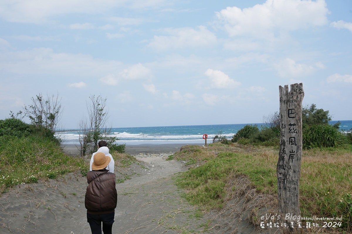 【台東景點】都歷部落傳統海域—Pacefongan(巴茲風岸)都歷沙灘|阿美族天空之鏡秘境,黑沙灘絕美倒影|寵物友善海灘推薦。台東天空之鏡 - 第9張圖