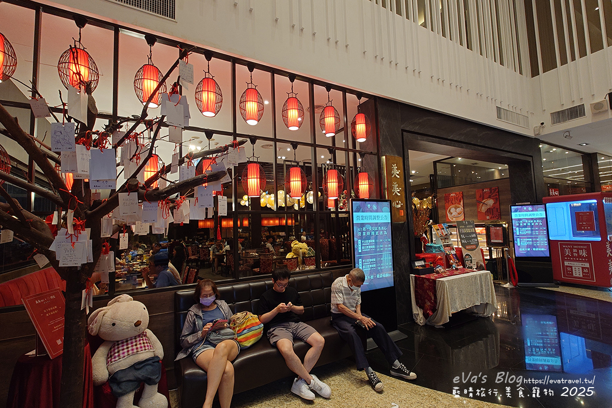 【台中港式飲茶吃到飽】美美心港式飲茶|90分鐘港點自助吧,近文心秀泰&捷運站。南屯聚餐推薦 - 第12張圖