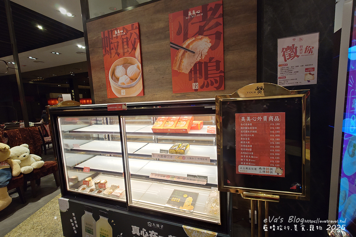 【台中港式飲茶吃到飽】美美心港式飲茶|90分鐘港點自助吧,近文心秀泰&捷運站。南屯聚餐推薦 - 第15張圖