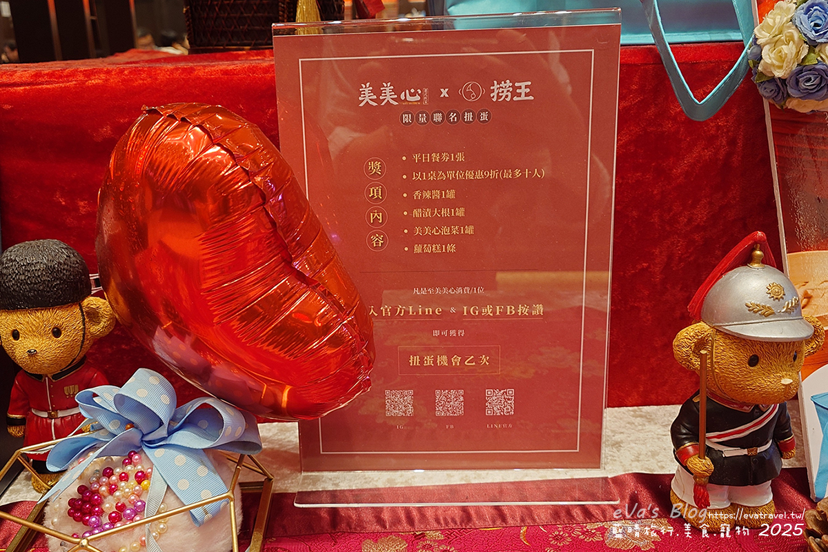 【台中港式飲茶吃到飽】美美心港式飲茶|90分鐘港點自助吧,近文心秀泰&捷運站。南屯聚餐推薦 - 第17張圖