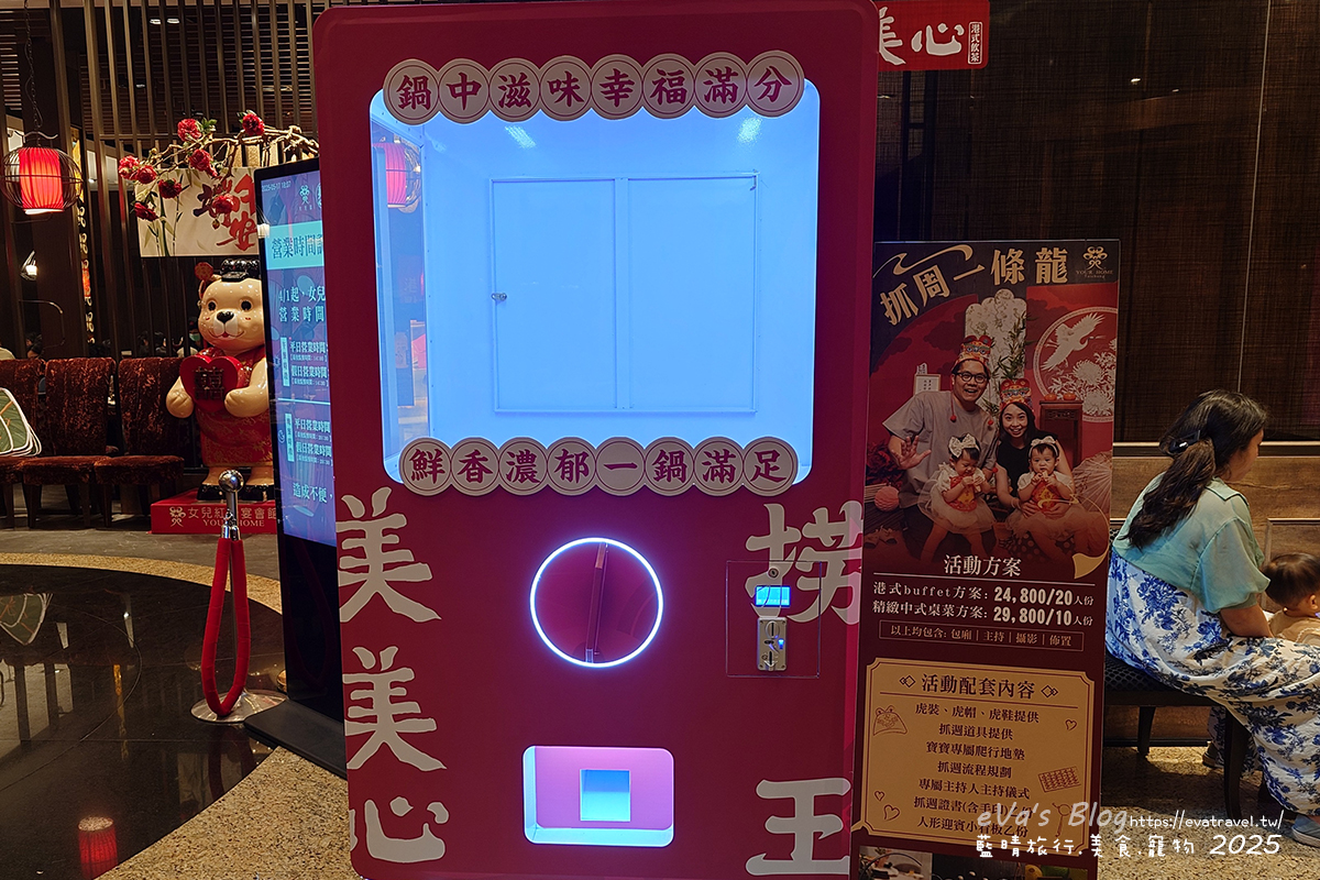 【台中港式飲茶吃到飽】美美心港式飲茶|90分鐘港點自助吧,近文心秀泰&捷運站。南屯聚餐推薦 - 第18張圖