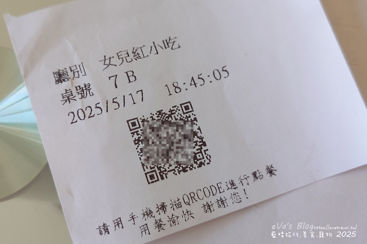 【台中港式飲茶吃到飽】美美心港式飲茶|90分鐘港點自助吧,近文心秀泰&捷運站。南屯聚餐推薦 - 第19張圖