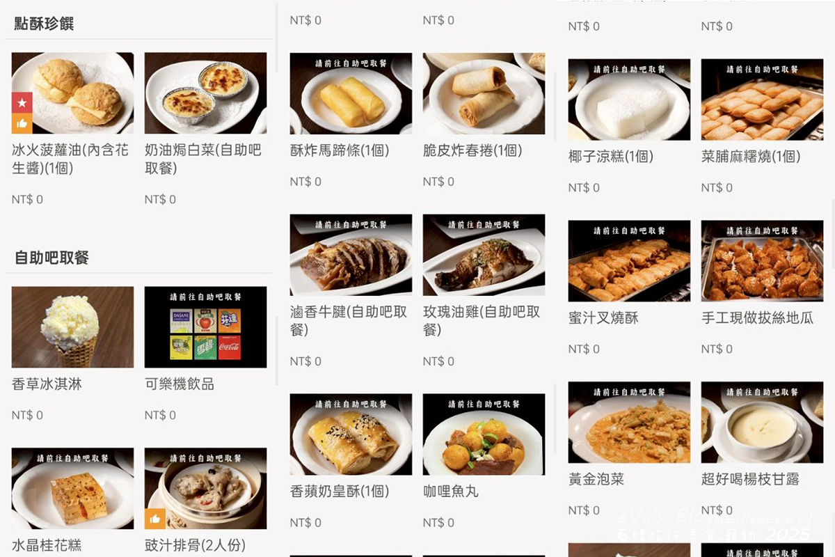 【台中港式飲茶吃到飽】美美心港式飲茶|90分鐘港點自助吧,近文心秀泰&捷運站。南屯聚餐推薦 - 第21張圖