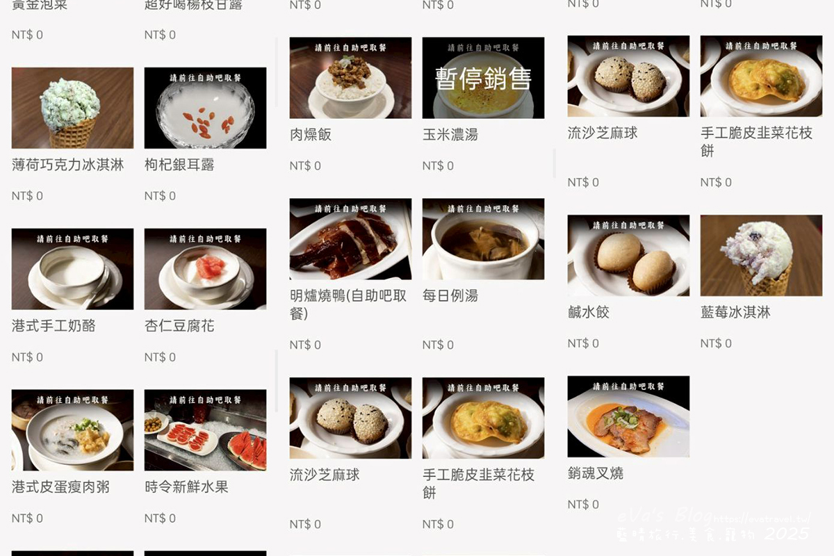 【台中港式飲茶吃到飽】美美心港式飲茶|90分鐘港點自助吧,近文心秀泰&捷運站。南屯聚餐推薦 - 第22張圖