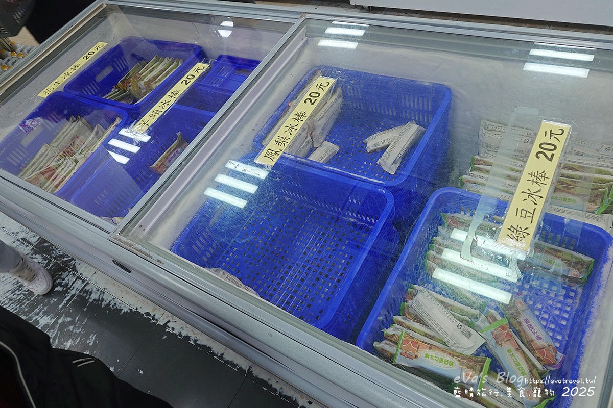 高雄橋頭糖廠台糖綠豆、鳳梨、芋頭與花生口味冰棒