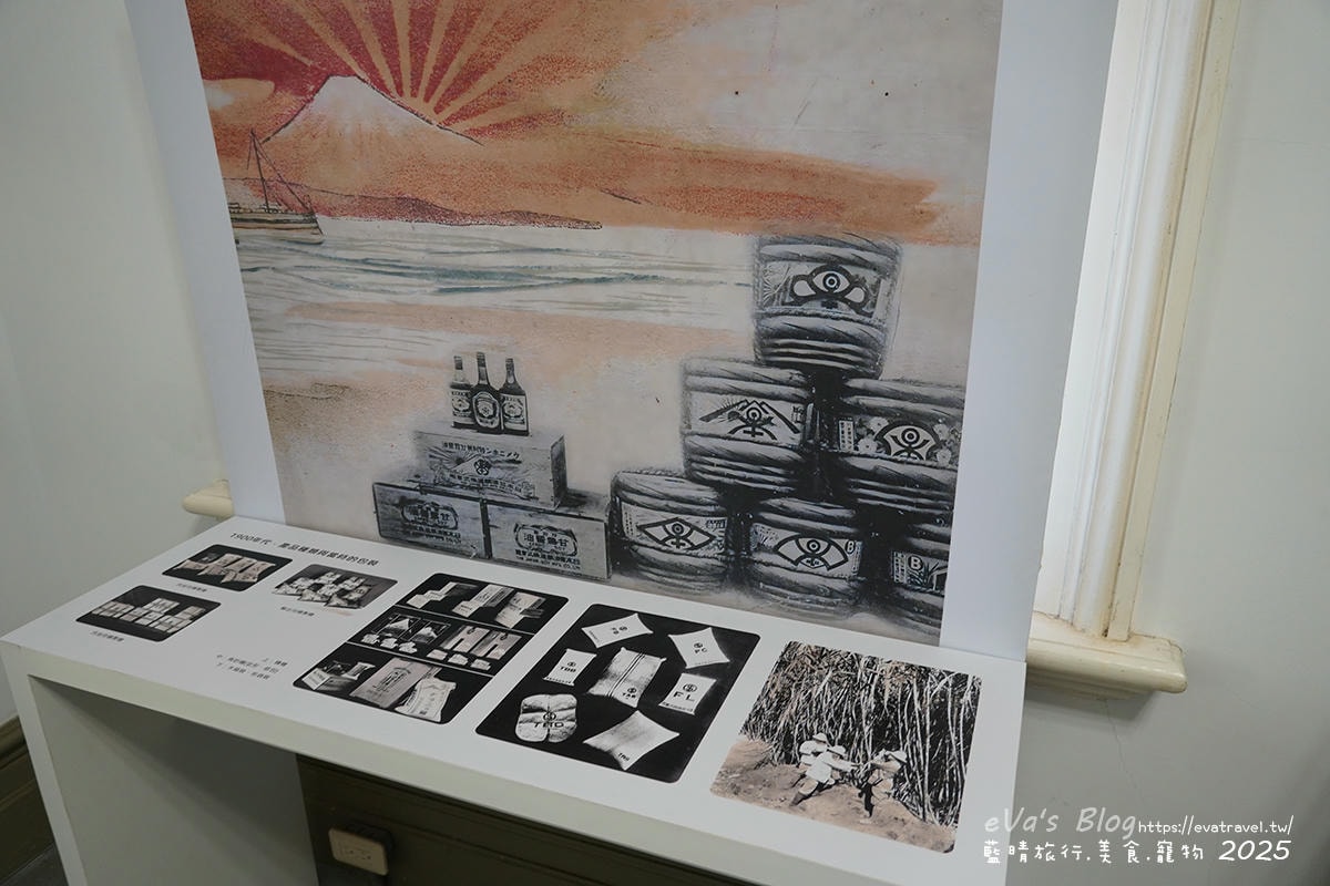 高雄橋頭糖廠早期產品包裝展示
