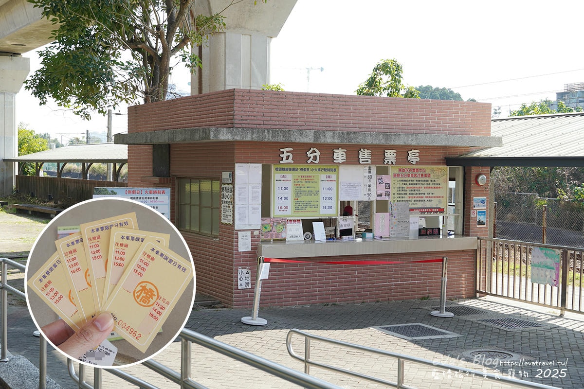 【高雄橋頭五分車】免費入園橋頭糖廠|搭復古小火車、走訪日式建築群,親子寵物友善景點推薦。高雄旅行 - 第72張圖