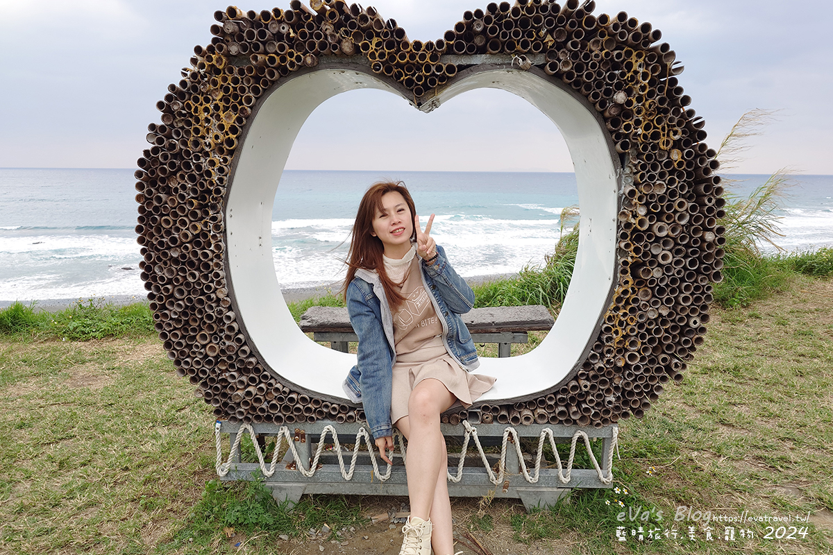 漂流木愛心座拍照比YA，享受海景時光