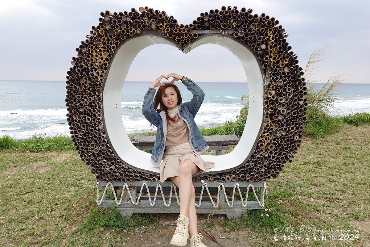 漂流木愛心座漂流木愛心座