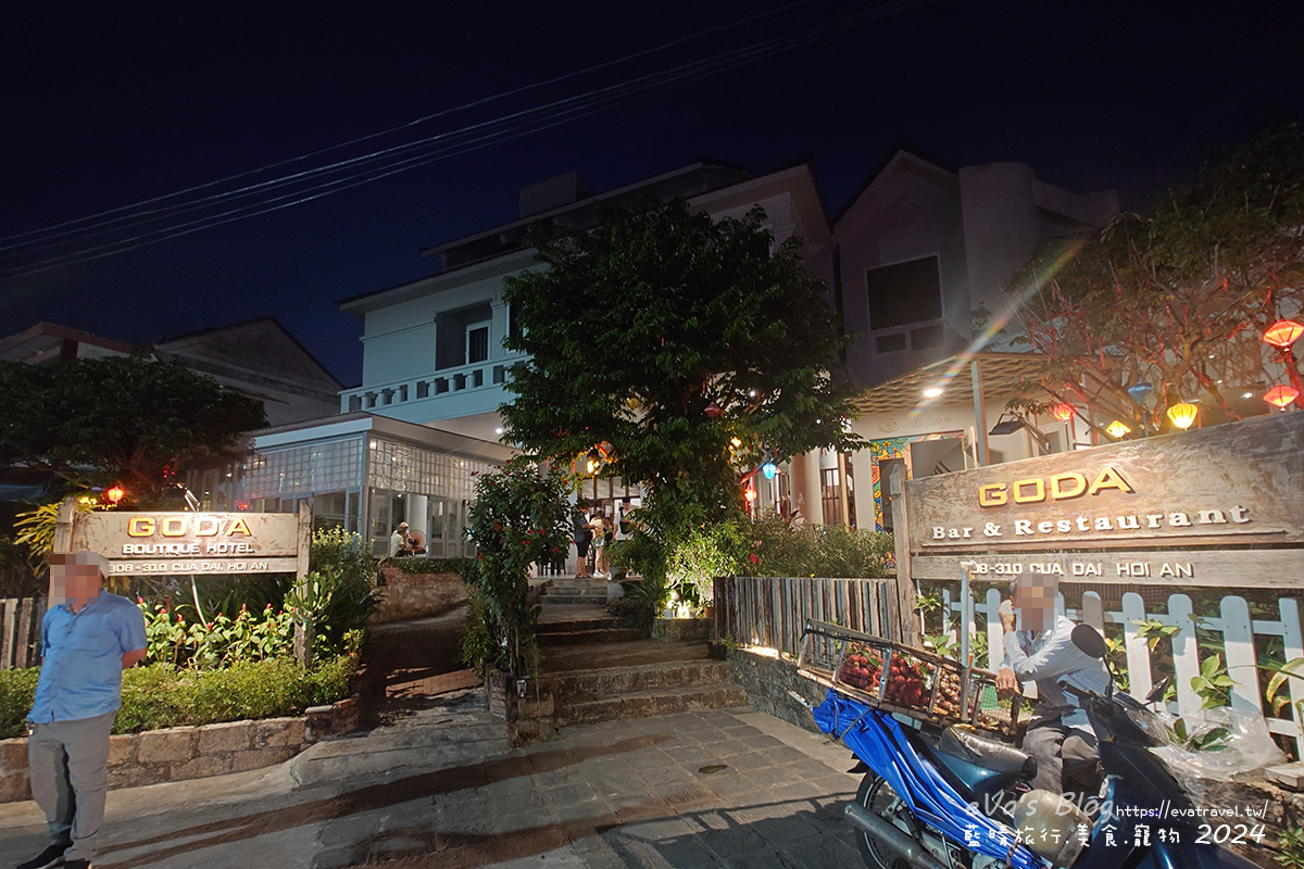 【越南旅遊】Goda Quảng Nam 庭園餐廳|推薦必吃雞迷路、高樓麵、白玫瑰在地越南料理。越南會安美食 - 第2張圖