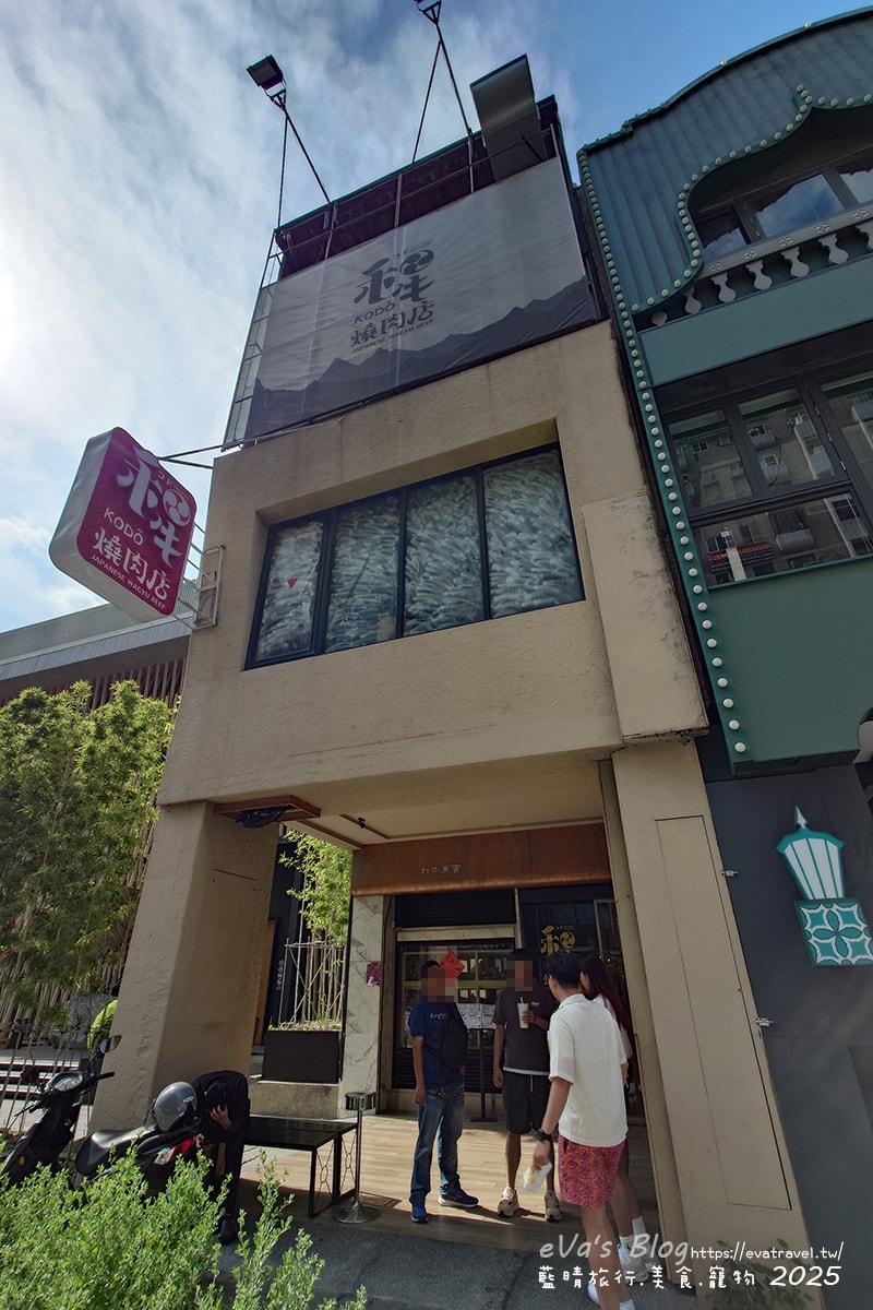 【台中燒肉推薦】KoDō和牛燒肉-公益店|專人代烤和牛套餐、生日贈蛋糕飲品、公益路人氣燒烤店。台中燒烤 - 第2張圖