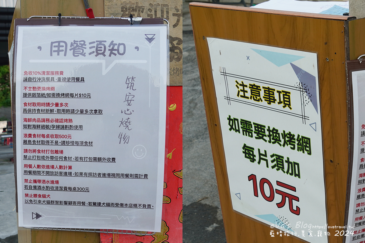 【小琉球露天烤肉】筑安心燒物吃到飽|鮮蚵無限供應、熟食飲料隨你拿!平價炭火燒肉推薦。小琉球燒烤 - 第4張圖