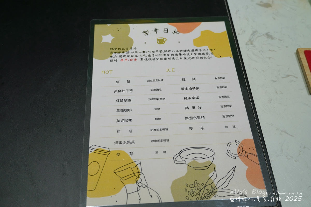 【高雄民宿】梨幸日和 高雄岡山民宿|鄰近捷運與火車站,寬敞明亮的家庭房型推薦。高雄旅行 - 第49張圖