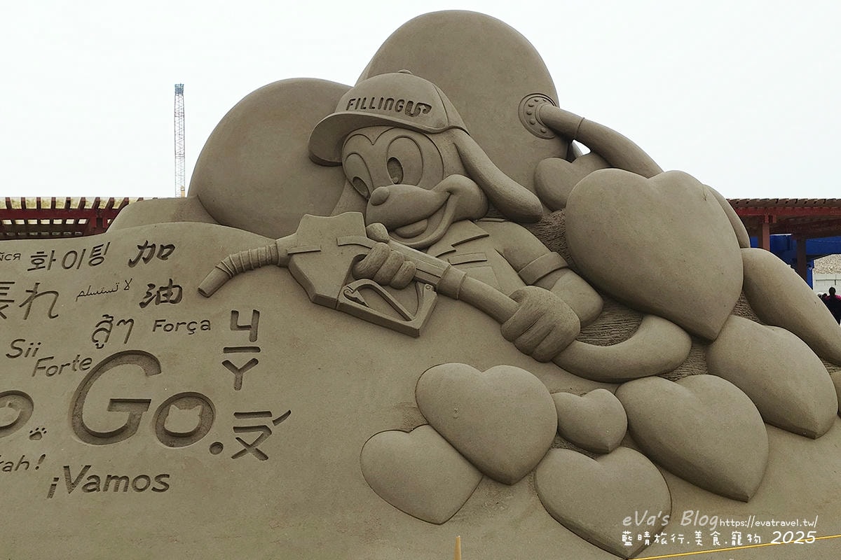 【2025通霄沙雕藝術節】通霄海水浴場|永續和平主題免費入場,一起逍遙沙城賞沙雕、玩海灘。苗栗海邊 - 第42張圖