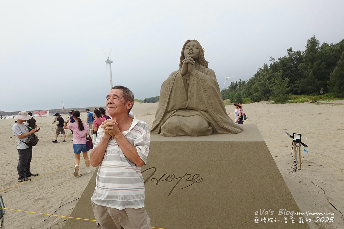 【2025通霄沙雕藝術節】通霄海水浴場|永續和平主題免費入場,一起逍遙沙城賞沙雕、玩海灘。苗栗海邊 - 第75張圖