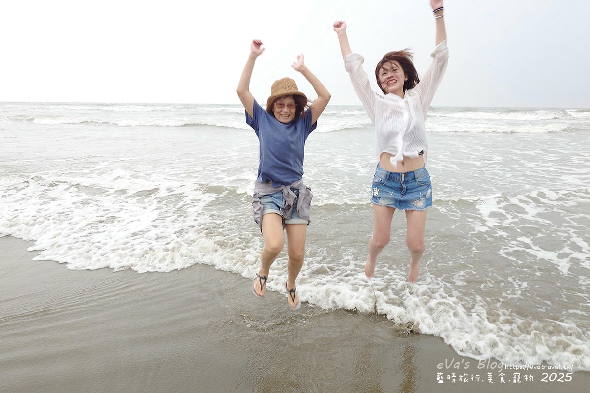 與媽媽同步跳躍於通霄海灘，捕捉兩人完美合拍的旅遊畫面