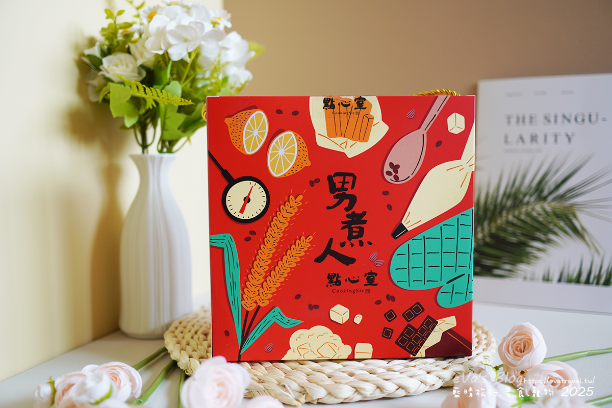 【中秋節限定禮盒】男煮人點心室|桃酥香月禮盒 NEW 手工桃酥,入口即化的酥鬆層次口感。拌手禮推薦 - 第3張圖
