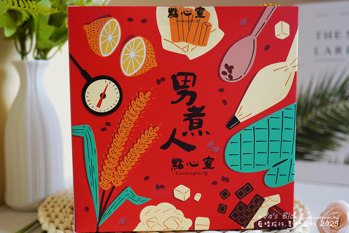 【中秋節限定禮盒】男煮人點心室|桃酥香月禮盒 NEW 手工桃酥,入口即化的酥鬆層次口感。拌手禮推薦 - 第24張圖