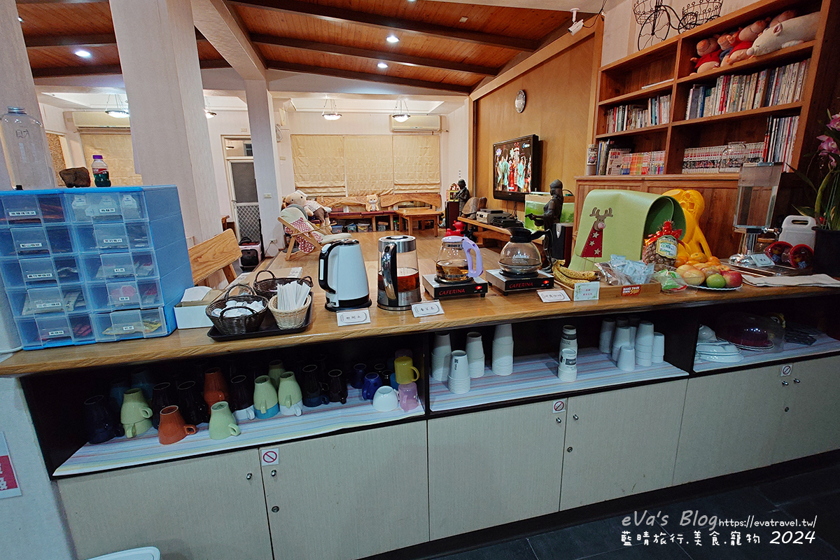 民宿提供點心、茶飲、咖啡及水果，台東寵物友善民宿