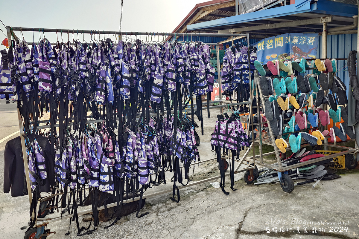 【小琉球水上活動】蟹老闆SUP立槳 & 浮潛雙體驗|與海龜共游、拍網美照一次搞定。小琉球旅行 - 第6張圖