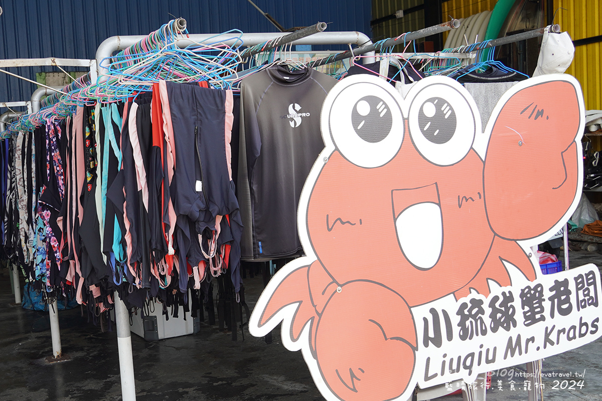 【小琉球水上活動】蟹老闆SUP立槳 & 浮潛雙體驗|與海龜共游、拍網美照一次搞定。小琉球旅行 - 第5張圖