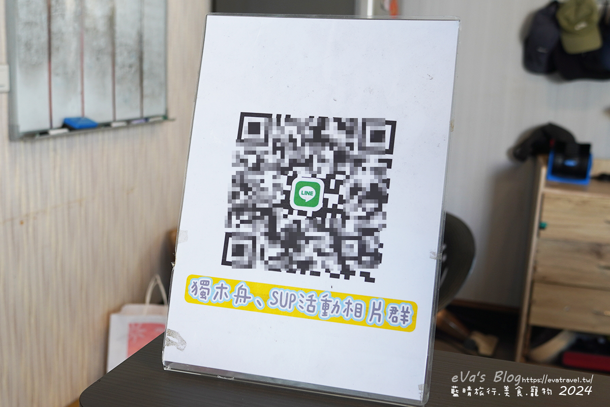 【小琉球水上活動】蟹老闆SUP立槳 & 浮潛雙體驗|與海龜共游、拍網美照一次搞定。小琉球旅行 - 第11張圖