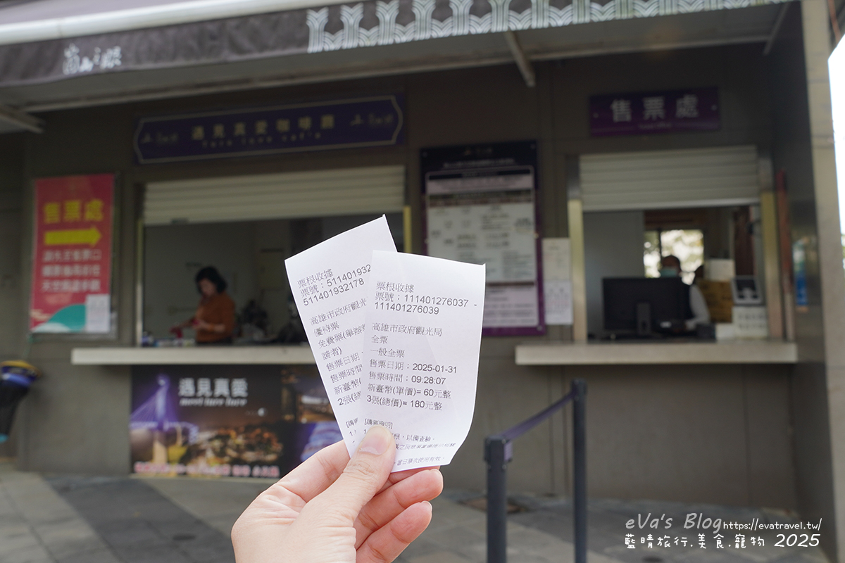 【高雄景點】崗山之眼|以音樂為靈感設計的天空步道,造型如小提琴頭遠眺高雄美景。114年2月10日起休園整建 - 第14張圖