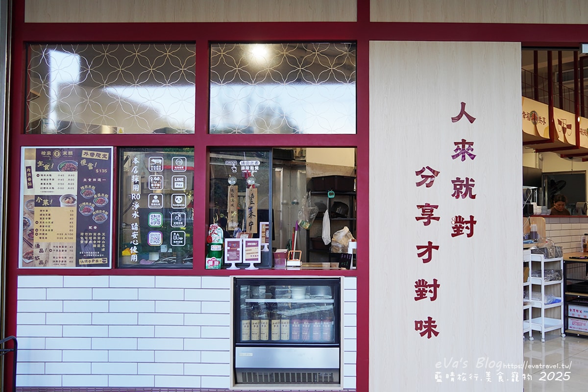 【台中米糕專賣店】檜來米糕|傳統古早味米糕、紅糟肉、麻婆米糕與外帶便當一次滿足。台中小吃 - 第4張圖 【台中米糕專賣店】檜來米糕|傳統古早味米糕、紅糟肉、麻婆米糕與外帶便當一次滿足。台中小吃