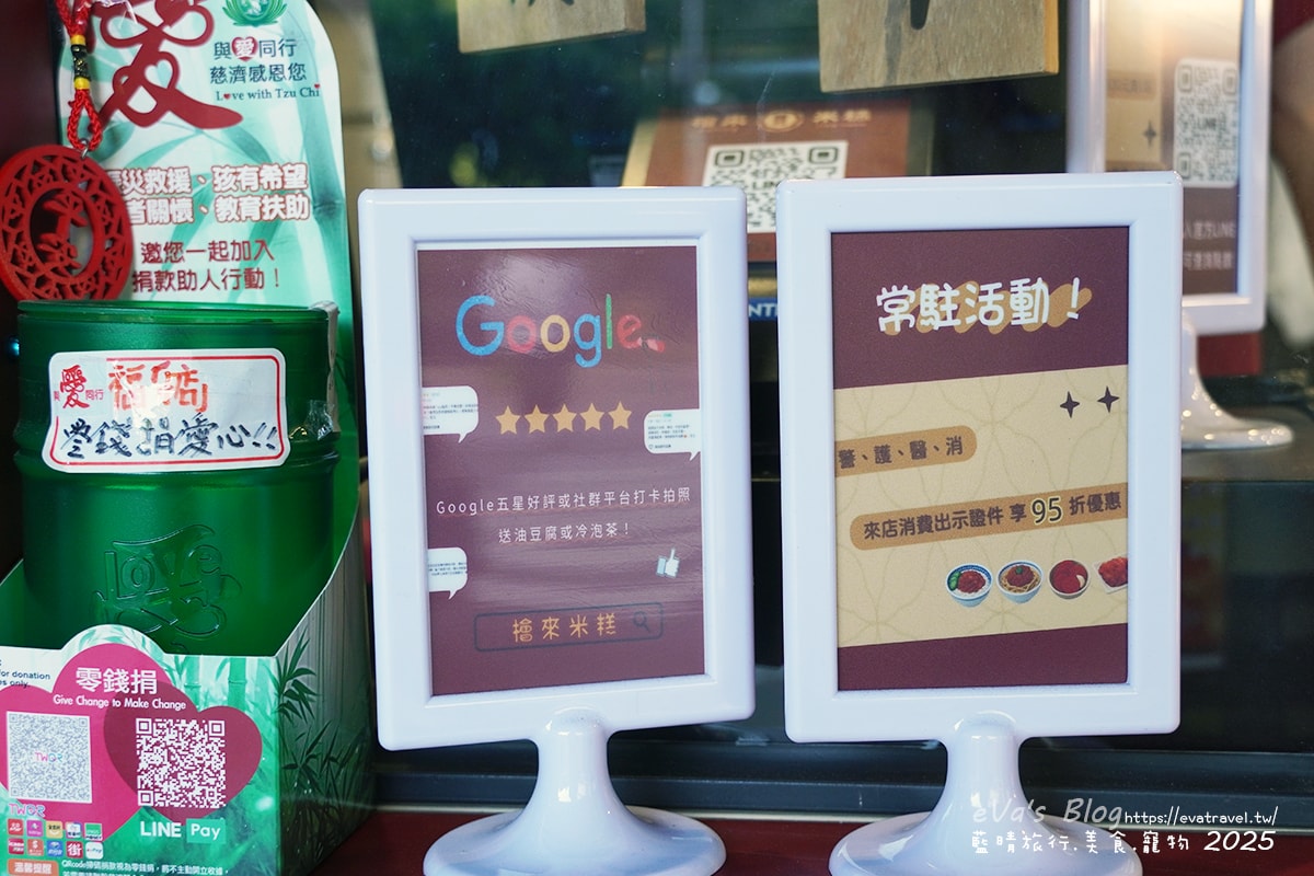 【台中米糕專賣店】檜來米糕|傳統古早味米糕、紅糟肉、麻婆米糕與外帶便當一次滿足。台中小吃 - 第5張圖 【台中米糕專賣店】檜來米糕|傳統古早味米糕、紅糟肉、麻婆米糕與外帶便當一次滿足。台中小吃