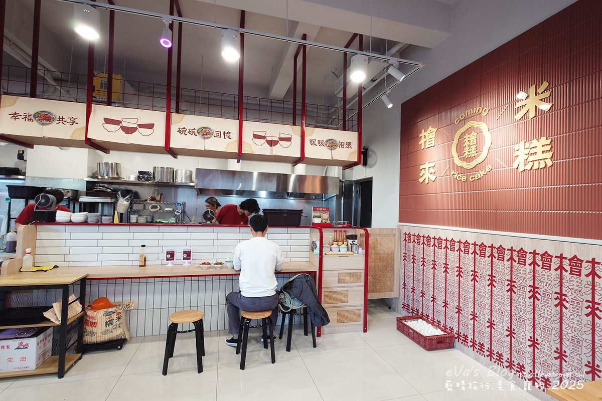 【台中米糕專賣店】檜來米糕|傳統古早味米糕、紅糟肉、麻婆米糕與外帶便當一次滿足。台中小吃 - 第6張圖 【台中米糕專賣店】檜來米糕|傳統古早味米糕、紅糟肉、麻婆米糕與外帶便當一次滿足。台中小吃