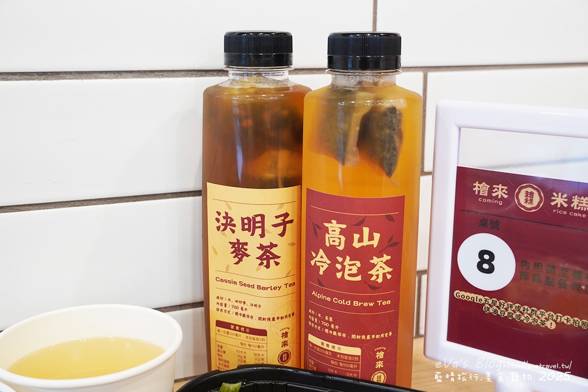 【台中米糕專賣店】檜來米糕|傳統古早味米糕、紅糟肉、麻婆米糕與外帶便當一次滿足。台中小吃 - 第32張圖 【台中米糕專賣店】檜來米糕|傳統古早味米糕、紅糟肉、麻婆米糕與外帶便當一次滿足。台中小吃