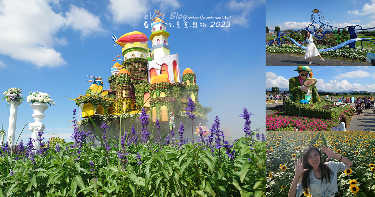 【台中景點】2025臺中國際花毯節|花城任務 × 飛天小女警(展期11/08–11/30,寵物友善)漸層花海打造繽紛色彩世界。台中親子旅遊 - 第151張圖